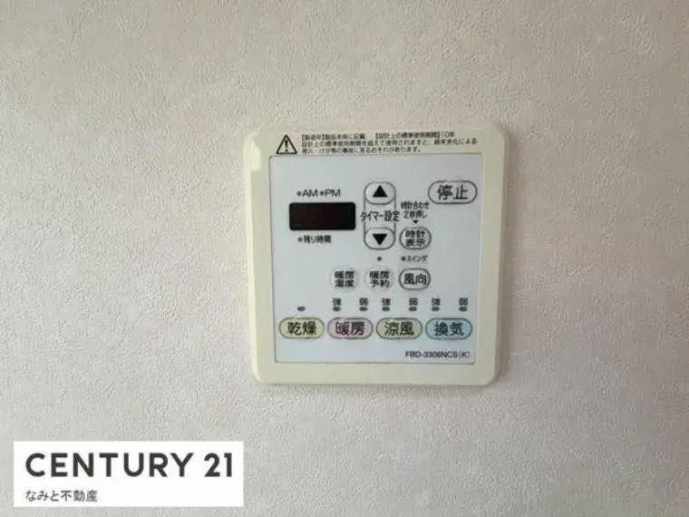 4LDK Okazaki City Aichi Property (23)