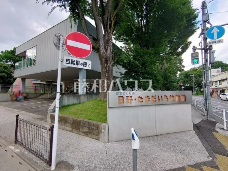 3LDK Ciudad de Hino Tokio (2)