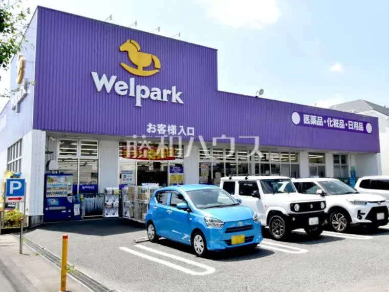 3LDK Ciudad de Hino Tokio (10)