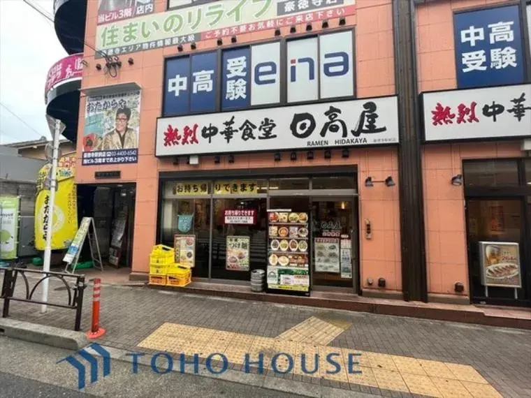 5LDK+ Property Setagaya Ward Tokyo (17)