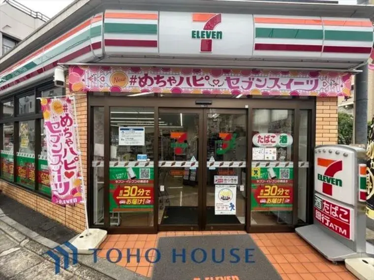 5LDK+ Property Setagaya Ward Tokyo (23)