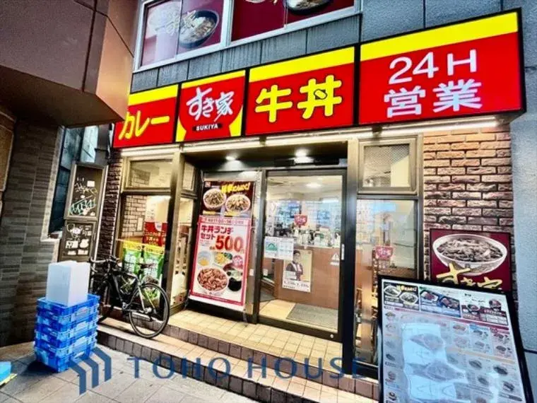 5LDK+ Property Setagaya Ward Tokyo (24)