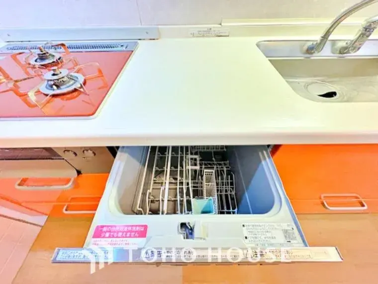 Bien immobilier 3DK Kita-ku Tokyo (19)