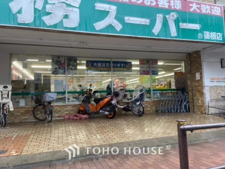 Propiedad 3LDK Barrio Itabashi Prefectura de Tokio (29)