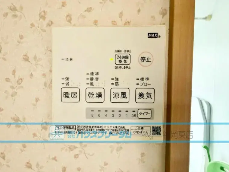 عقار 3LDK في Higashi-ku, Fukuoka City, Fukuoka Prefecture (18)