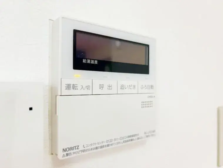 Недвижимость 4LDK Yachimata City Chiba Prefecture (30)