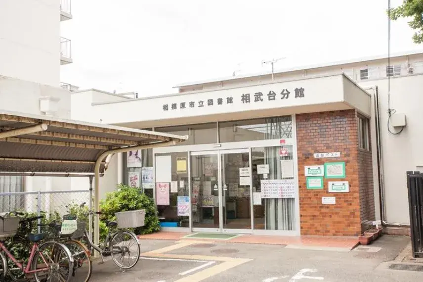عقار 4DK مدينة Zama محافظة Kanagawa (11)