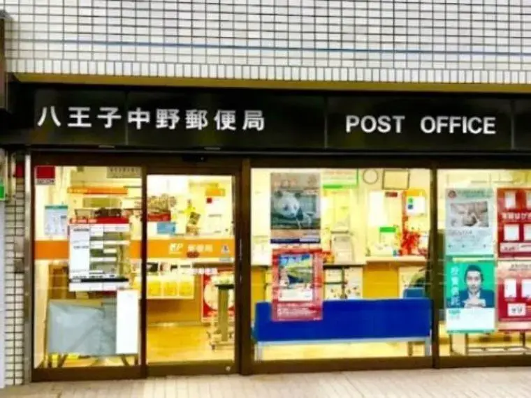 5DK Property Hachioji City Tokyo (10)