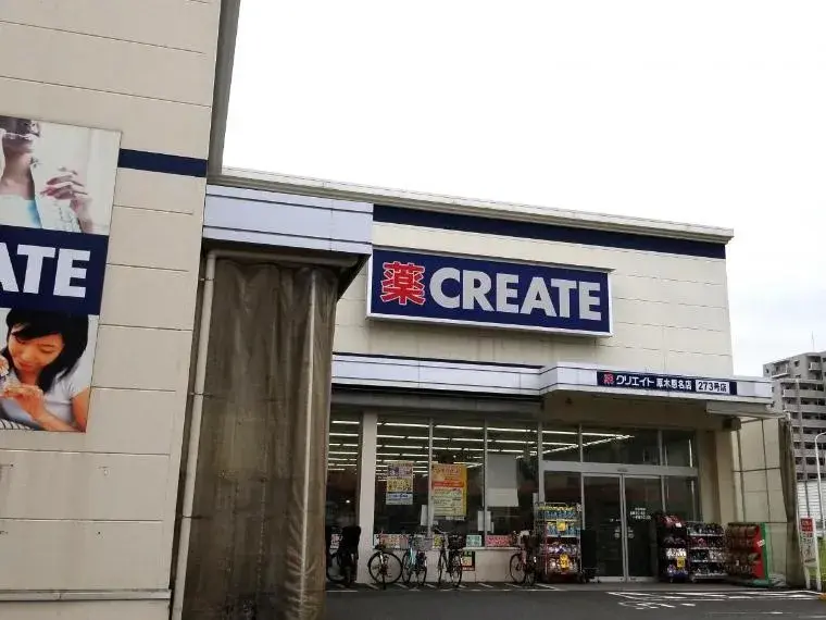 4LDK Property Atsugi City Kanagawa Prefecture (8)