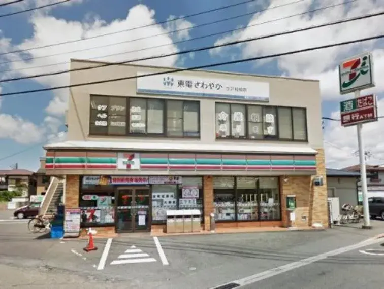 3LDK 相模原市 神奈川県 (3)