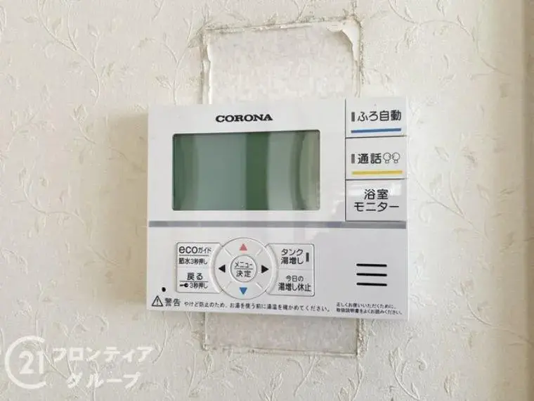 4LDK Property Tarumi-ku, Kobe-shi, Hyogo Prefecture (31)
