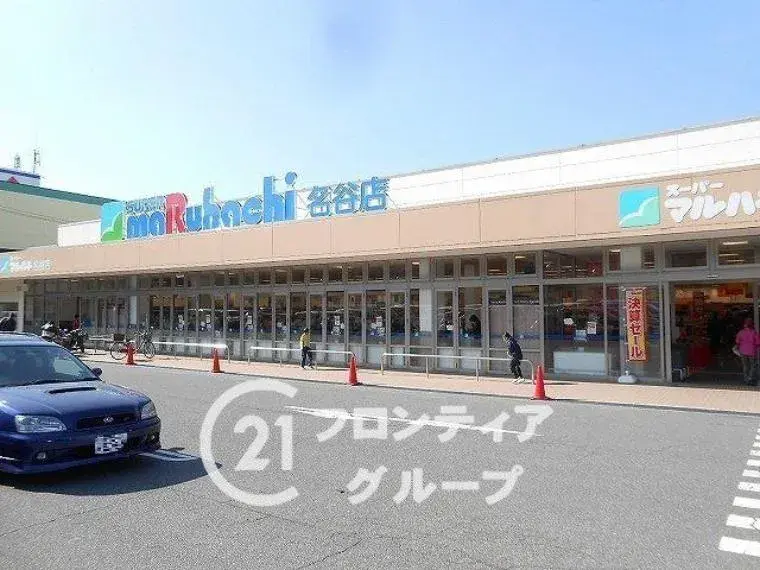 4LDK Property Tarumi-ku, Kobe-shi, Hyogo Prefecture (35)