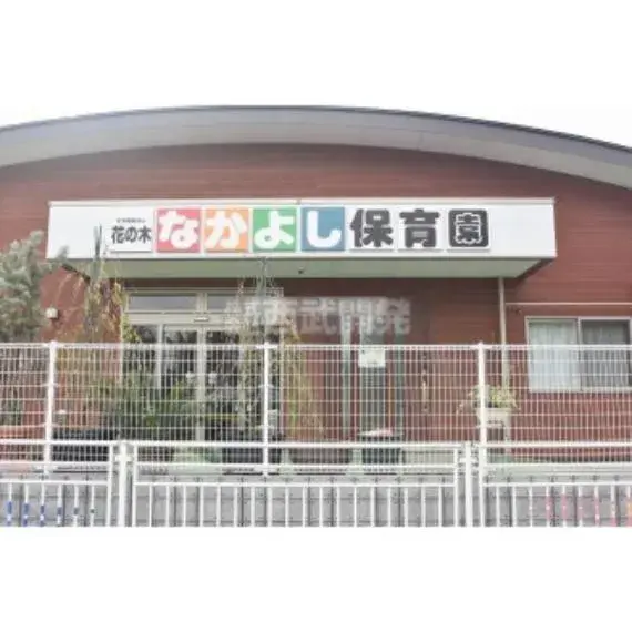 Propriété 3LDK Ville de Fujimino Préfecture de Saitama (10)