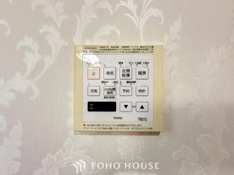 4LDK Property Isogo Ward Yokohama City Kanagawa Prefecture (33)
