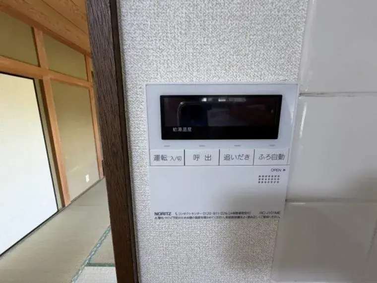 4LDK Abiko City Chiba Prefecture (30)