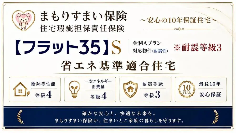 3LDK Property Kawaguchi Saitama (7)
