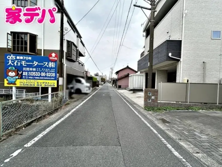 7LDK Ville de Toyohashi Préfecture d'Aichi (7)
