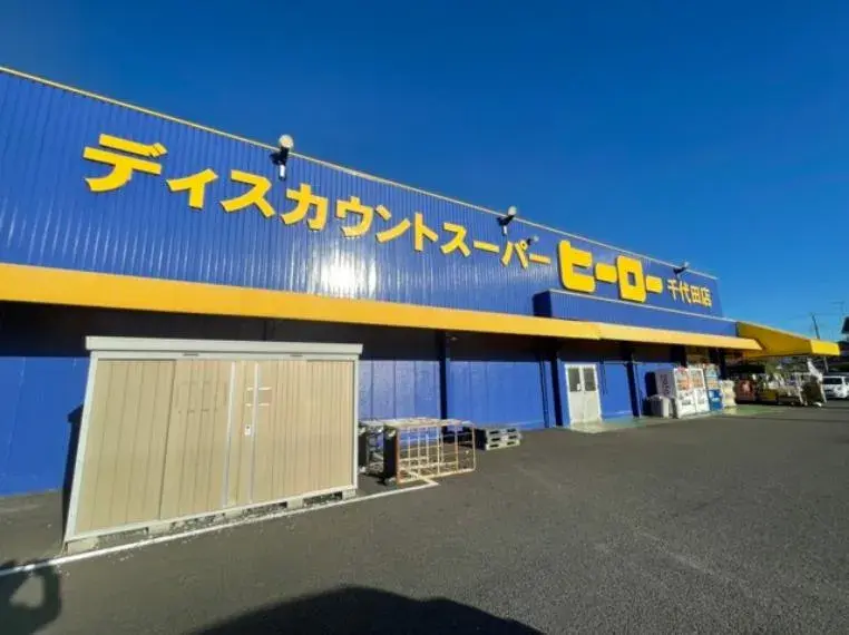 Propiedad 4LDK Ciudad de Kasumigaura Prefectura de Ibaraki (32)