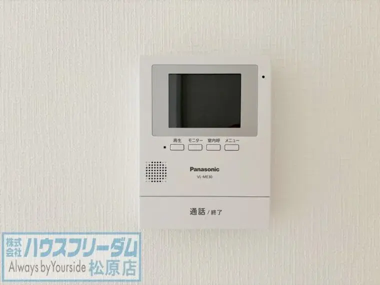 3LDK Property Habikino City Osaka Prefecture (33)