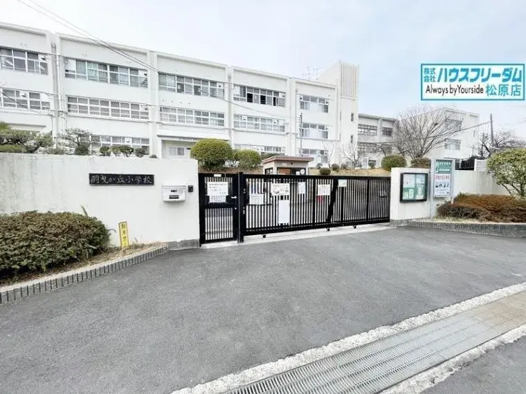 3LDK Property Habikino City Osaka Prefecture (34)