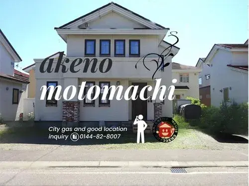 Akiya in Hokkaido