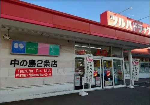3LDK Ville de Sapporo Hokkaido (17)