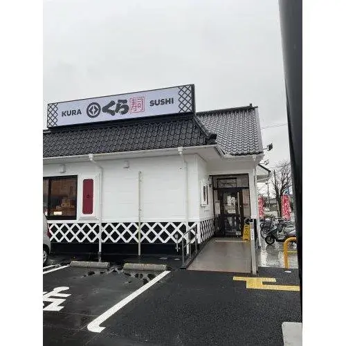 Объект недвижимости 4DK в городе Kuki, Saitama (11)
