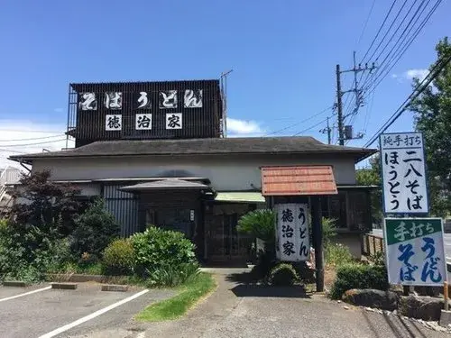 Объект недвижимости 4DK в городе Kuki, Saitama (8)
