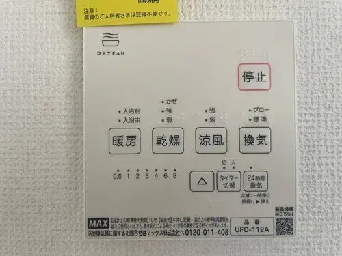 3LDK Property Kumagaya City Saitama Prefecture (18)