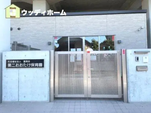 4LDK Property Koshigaya City Saitama Prefecture (6)