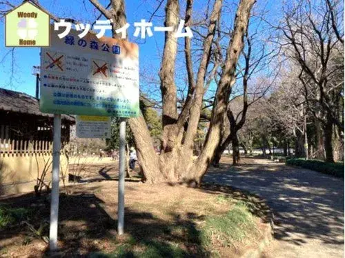 4LDK Property Koshigaya City Saitama Prefecture (10)