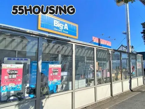 4LDK Property in Saitama City, Saitama Prefecture (5)