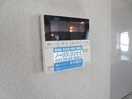 6LDK Property Chiba City Chiba Prefecture (23)