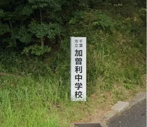 6LDK Property Chiba City Chiba Prefecture (26)