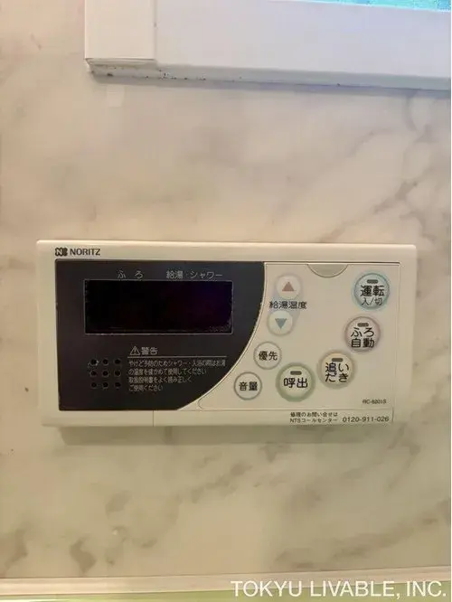 4DK Property Hachioji City Tokyo (18)