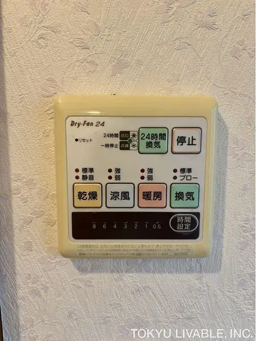 4DK Property Hachioji City Tokyo (19)