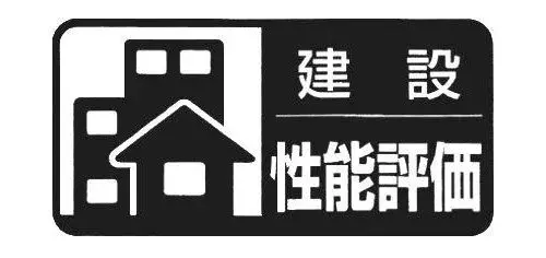 4LDK Akishima City Tokyo (8)