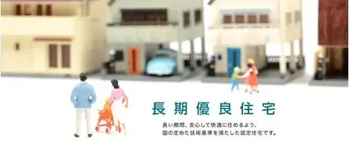 4LDK Akishima City Tokyo (9)