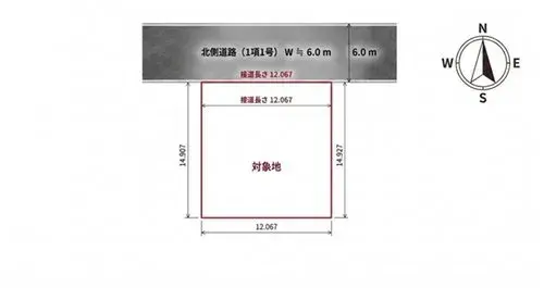 4DK Property Hachioji City Tokyo (6)
