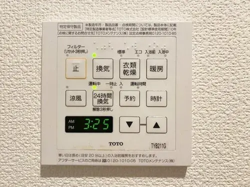 3LDK+S 横浜市 神奈川県 (24)