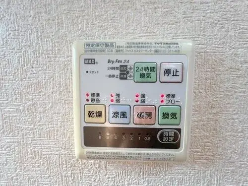 3LDK+S Koza-gun Samukawa-machi Kanagawa Prefecture (18)