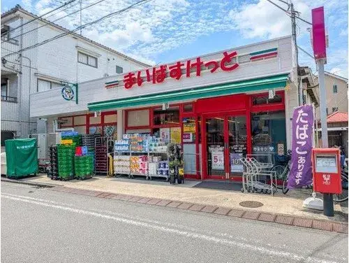 Propiedad 3LDK Barrio Kawasaki, Ciudad Kawasaki, Prefectura de Kanagawa (15)