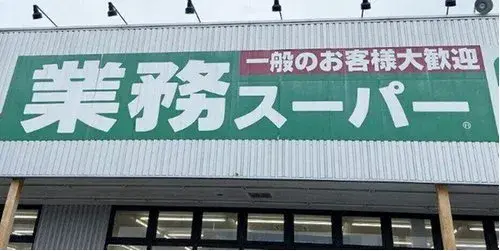 3LDK 静岡県裾野市物件 (21)