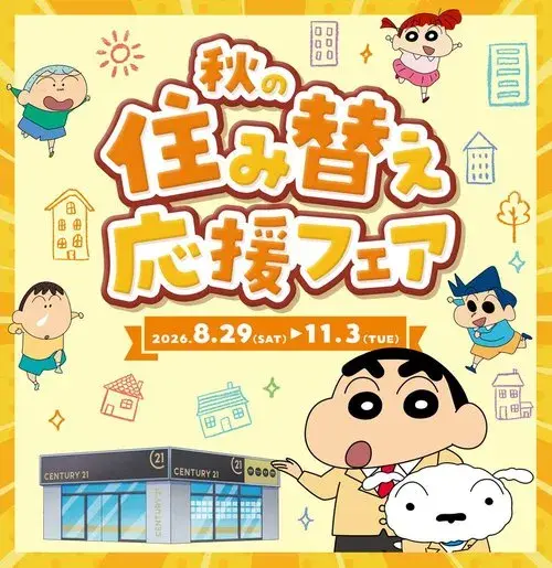 4LDK Район Fushimi, Город Kyoto Префектура Kyoto (19)