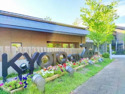 Bien immobilier 2LDK Ville de Kyoto Préfecture de Kyoto (2)