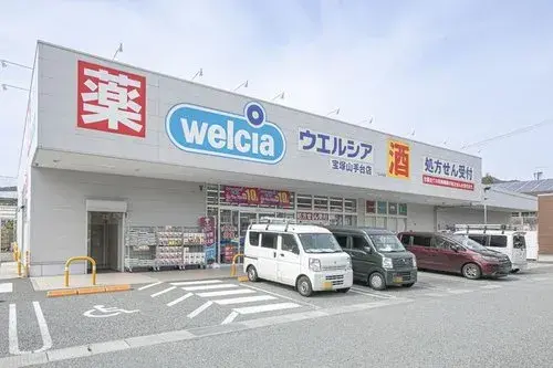 4LDK+S Property Takarazuka City Hyogo Prefecture (30)