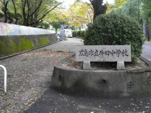 3LDK Property Hiroshima City Hiroshima Prefecture (18)