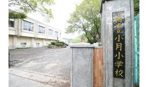 Akiya in Yamaguchi