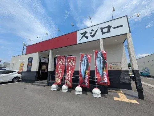 3LDK+S Property Toon City Ehime Prefecture (17)