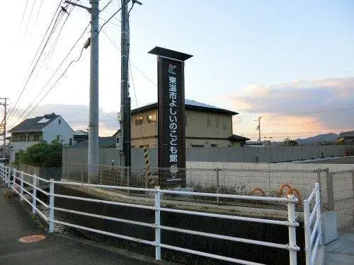 3LDK+S Property Toon City Ehime Prefecture (20)